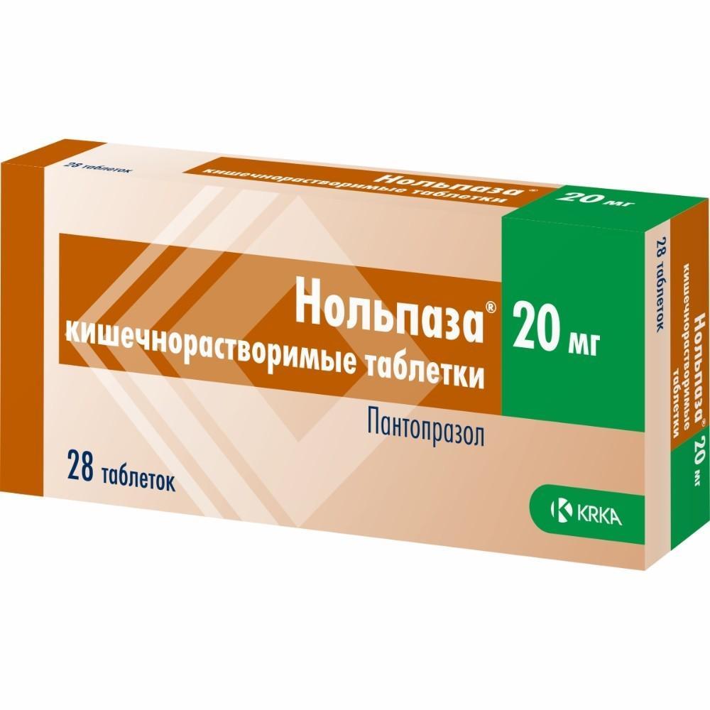 Нольпаза таблетки кишечнораств. 20мг блист. упак. №28 - Витебское УП  