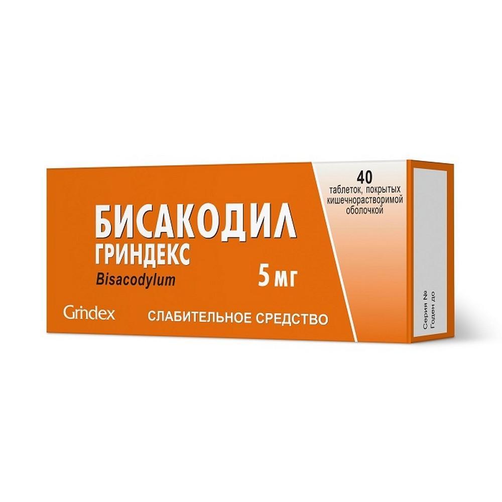 Аналог бисакодила. Бисакодил Гриндекс. Гриндекс препараты. Гриндекс таблетки. Бисакодил таблетки для похудения.