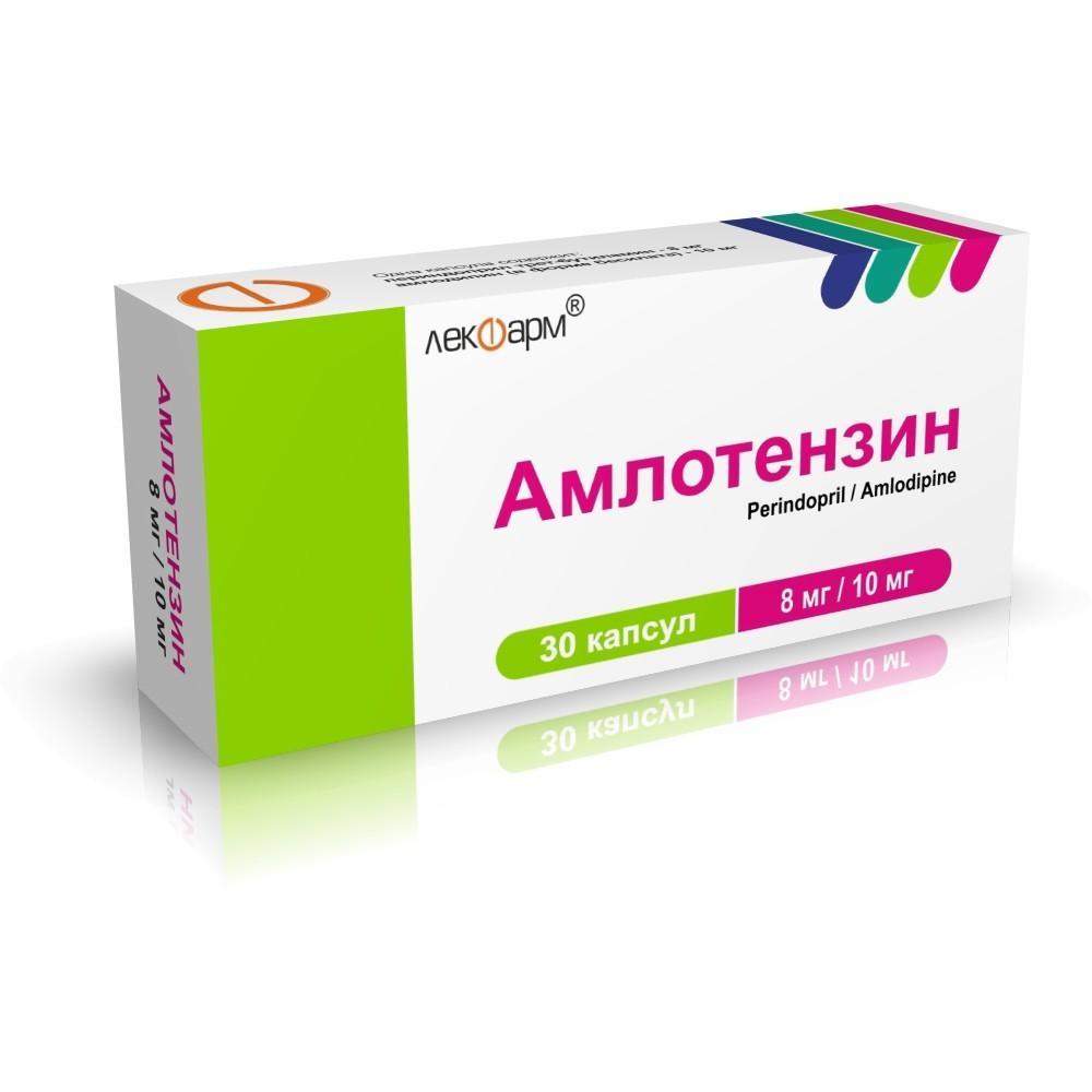 Амлотензин капс. 8мг 10мг в контурной ячейковой упаковке №30 - Витебское УП  