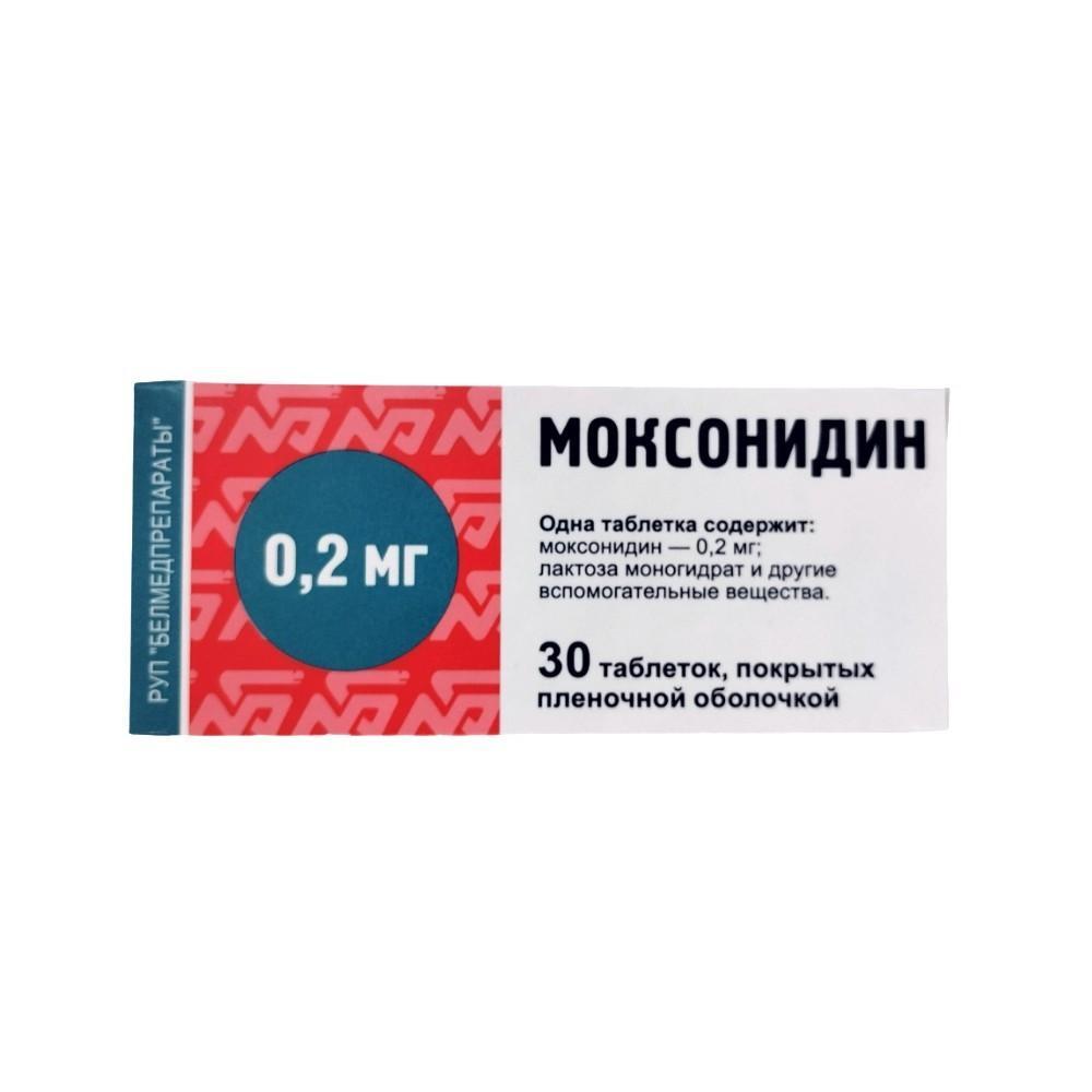 Моксонидин таблетки покр. плен.обол. 0,2мг в конт.ячейк.упак №30 -  Витебское УП 