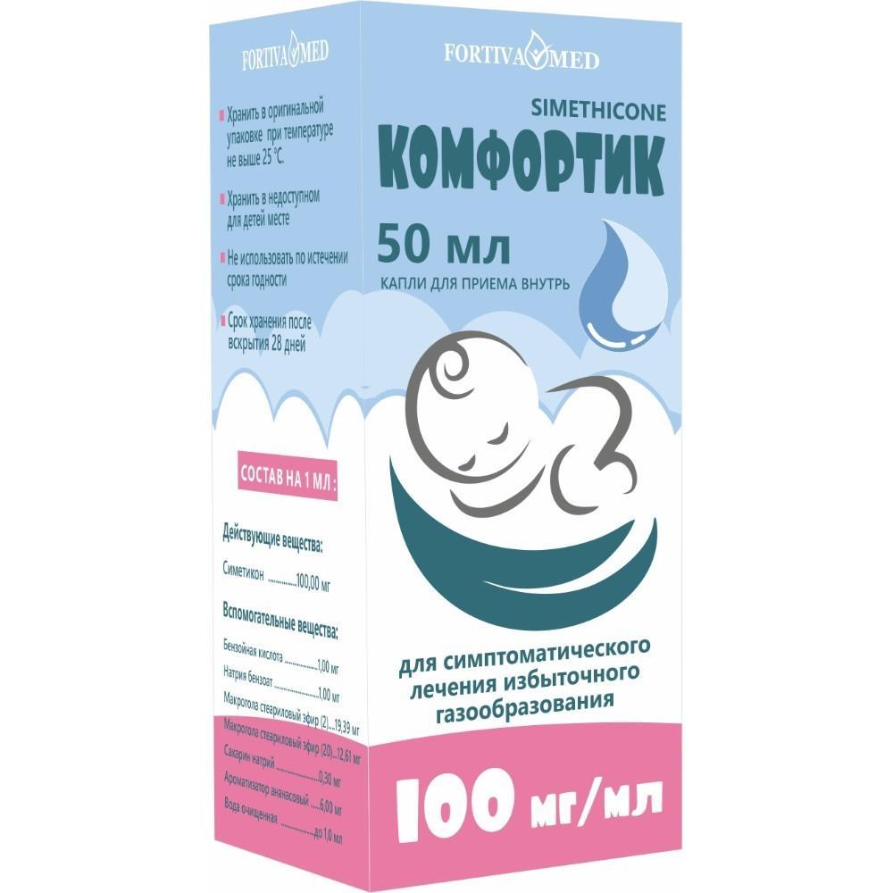 Комфортик капли для приема внутрь 100мг/мл во флаконах 50мл в упаковке №1 -  Витебское УП 