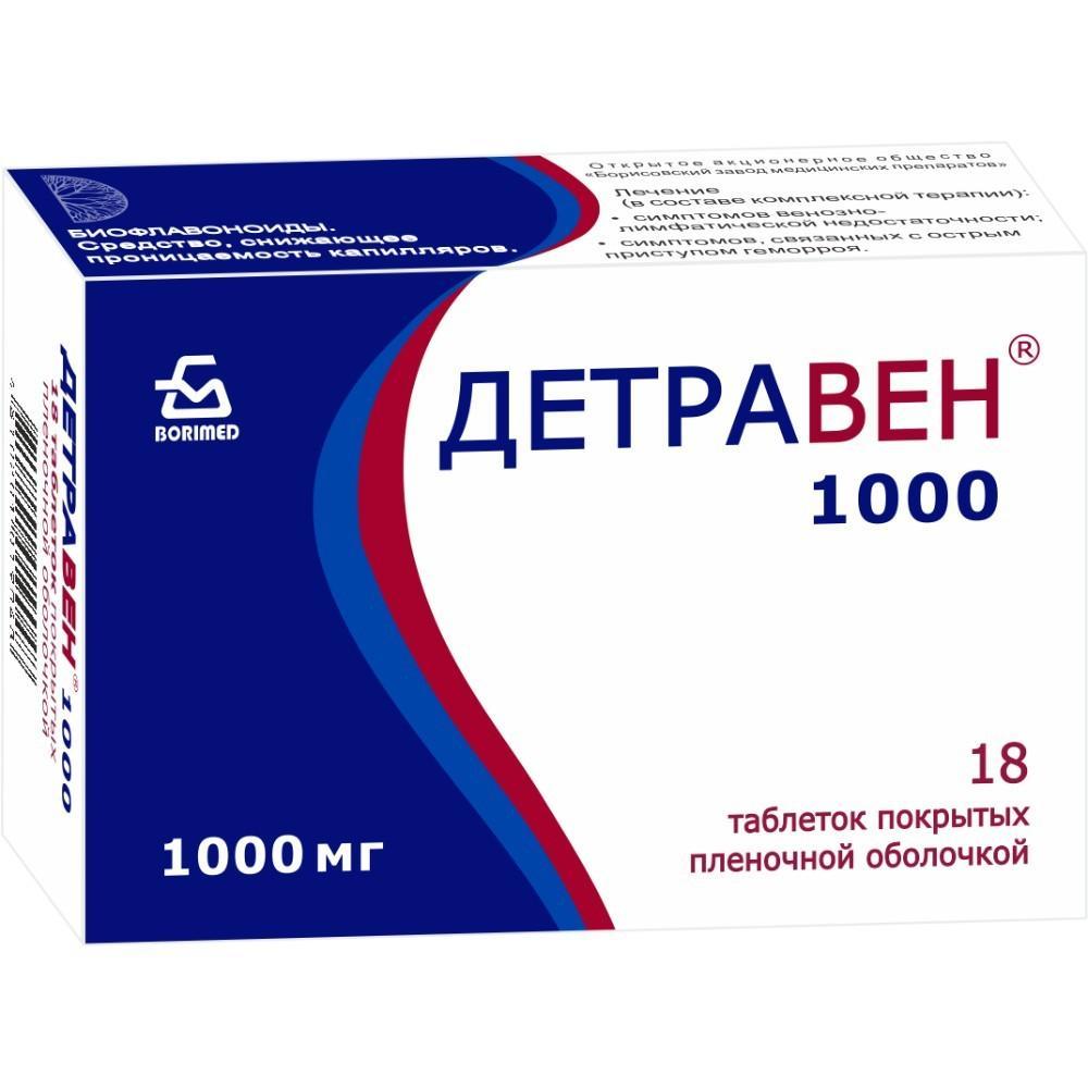 Детравен 1000 таблетки покрытые пленочной оболочкой 1 000мг в  конт.ячейк.упак. №18 - Витебское УП 