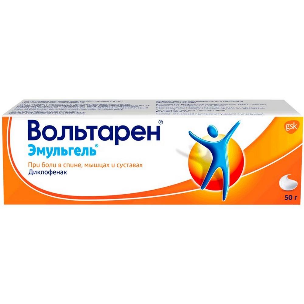 Вольтарен Эмульгель гель для наруж. прим. 1% в ламинир.тубах 50г в упаковке  №1 - Витебское УП 