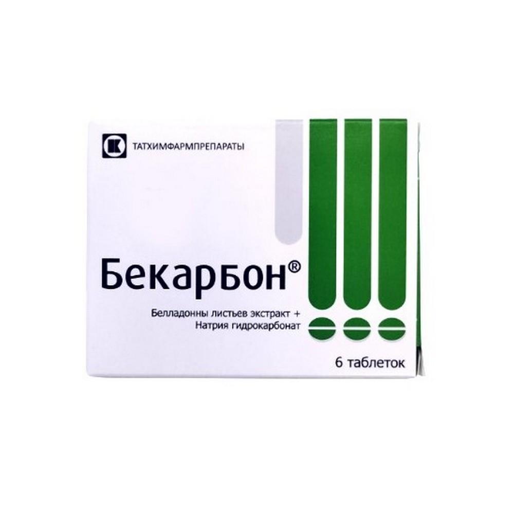 Бекарбон (Belladonna and derivatives,plain) таблетки  (конт.безъячейк.упак.)№6 (пачка карт.) - Витебское УП 