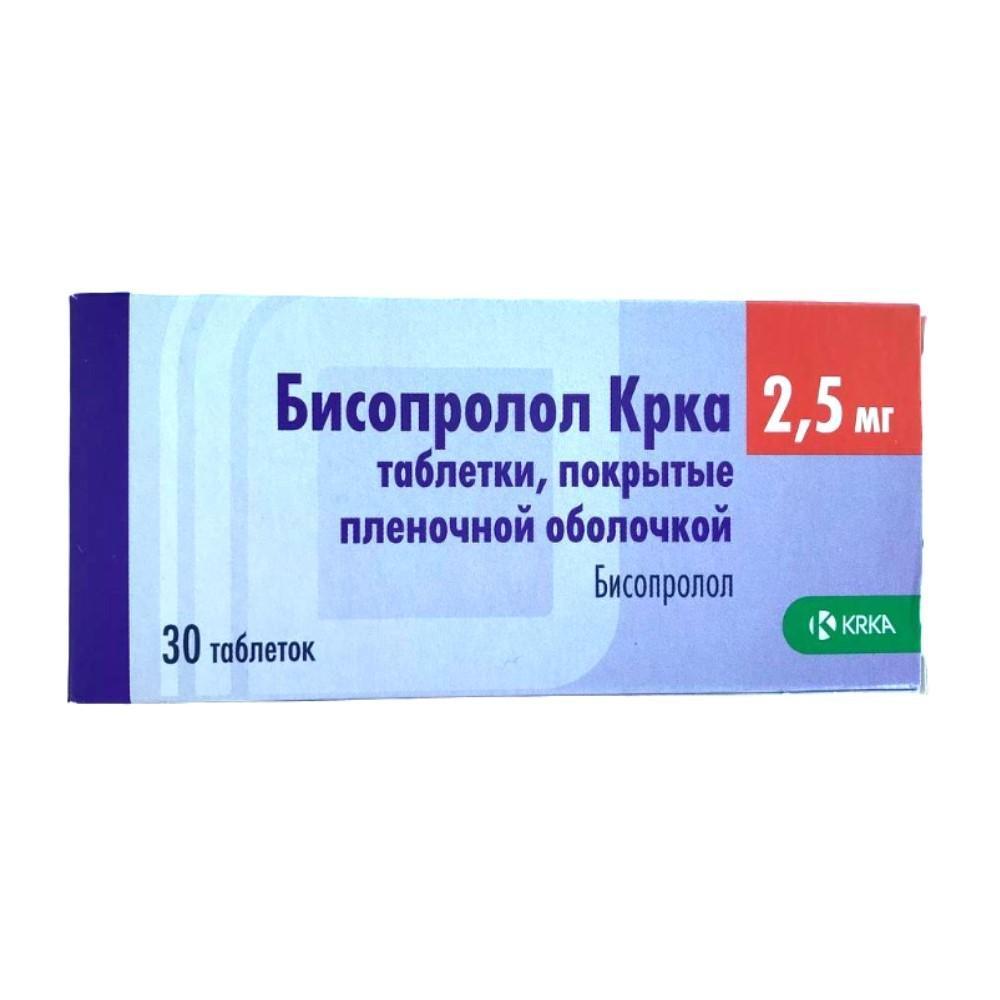 Бисопролол КРКА таблетки покрытые пленочной оболочкой 2,5мг в блистерах в  упаковке №10х3 - Витебское УП 