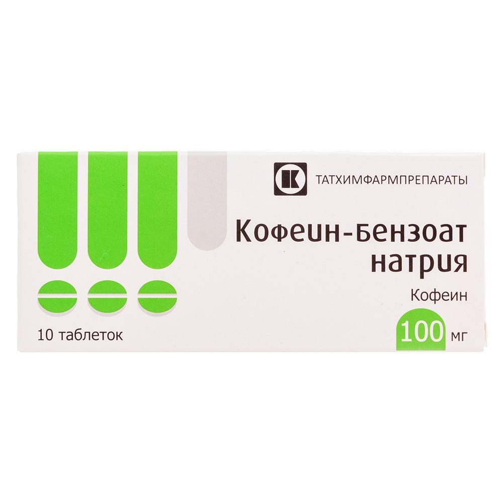 Кофеин-бензоат натрия таблетки 100мг в конт.ячейк.упак. №10 - Витебское УП  