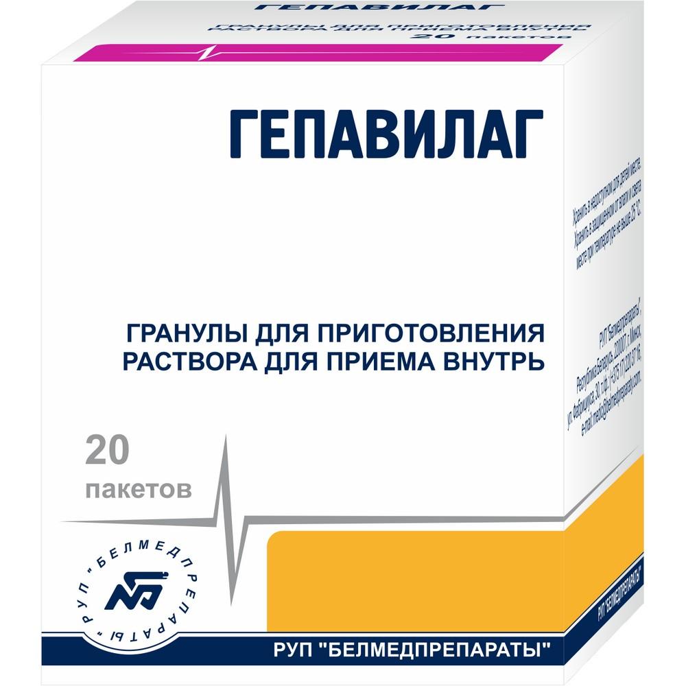 Гепавилаг гранулы для приг. р-ра для приема внутрь в пакетах в упаковке №20  - Витебское УП 