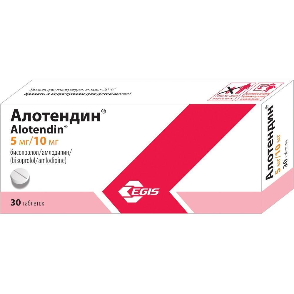 Алотендин таблетки 5мг 10мг в блистерах в упаковке №30 - Витебское УП  